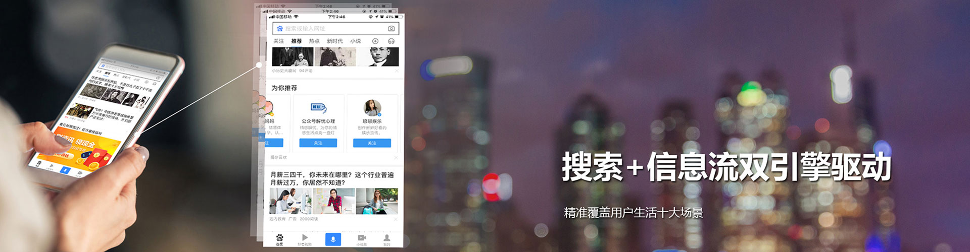 紫阳百度竞价排名