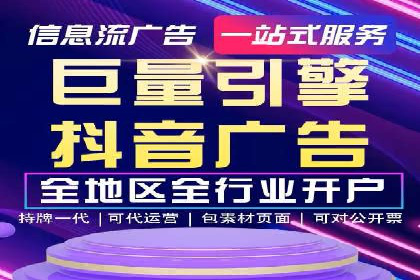 百度推广代理助力企业实现业绩翻倍
